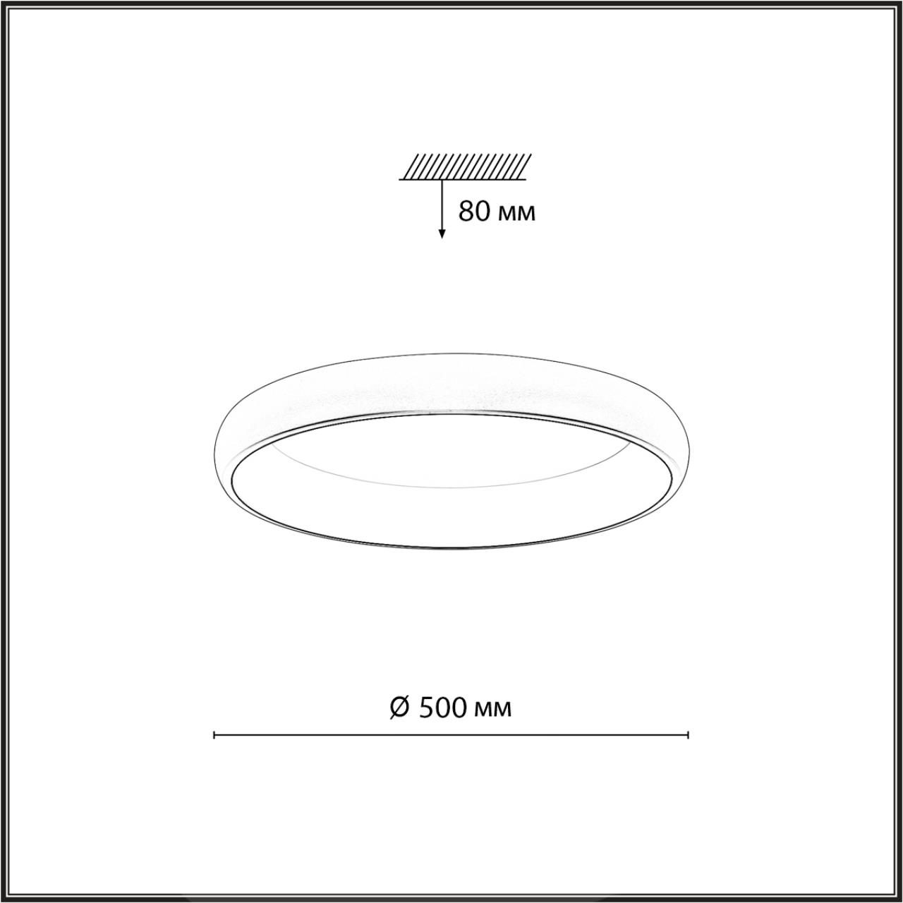 Потолочный светильник Sonex 7773/56L