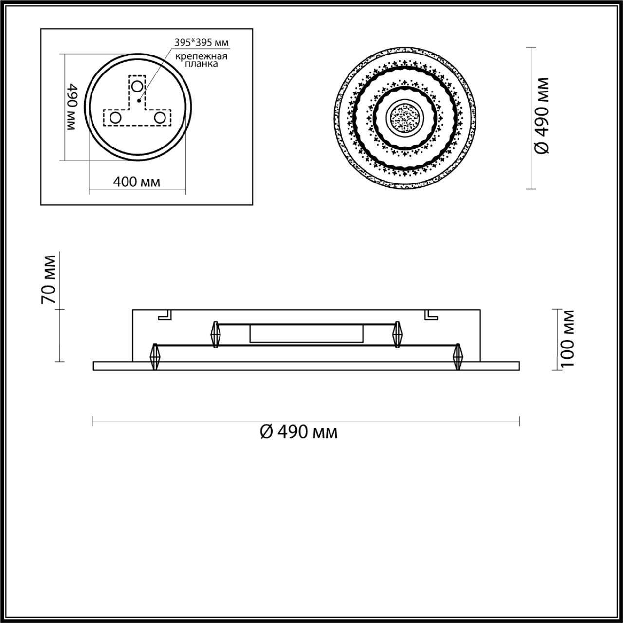 Люстра потолочная Lumion 4513/99CL