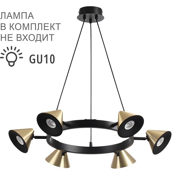 Подвесной светильник Lumion 8233/6