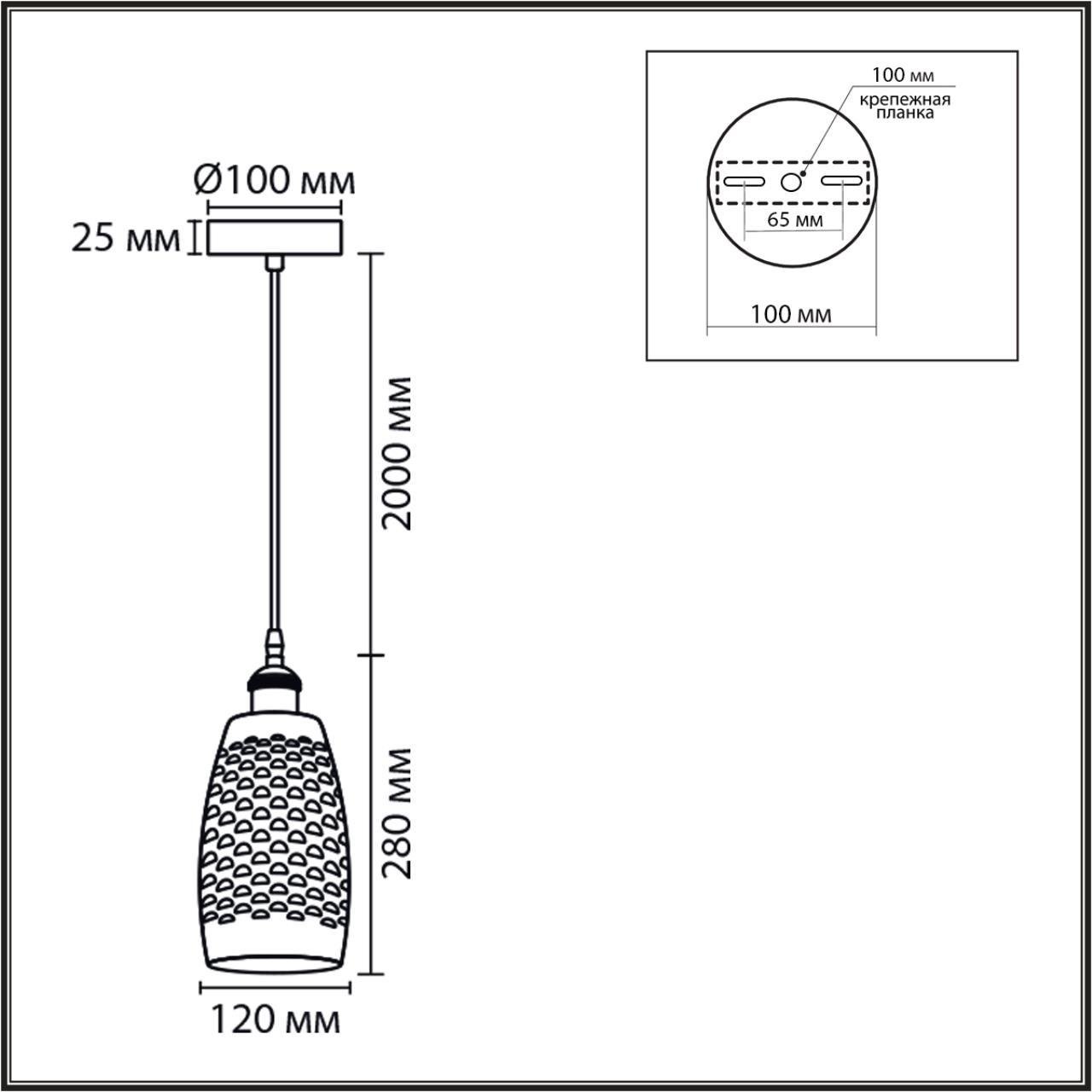 Подвес Lumion 8350/1B