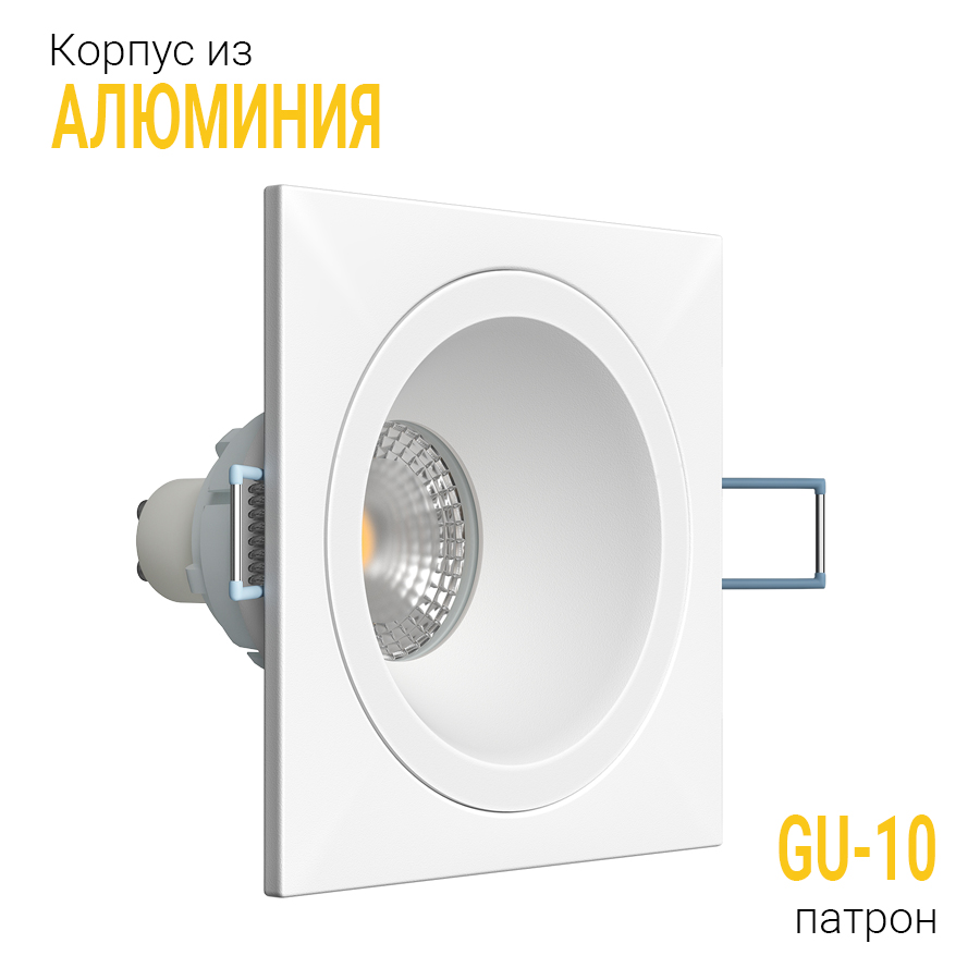 Встраиваемый светильник под сменную лампу Ledron AO1501009 SQ White