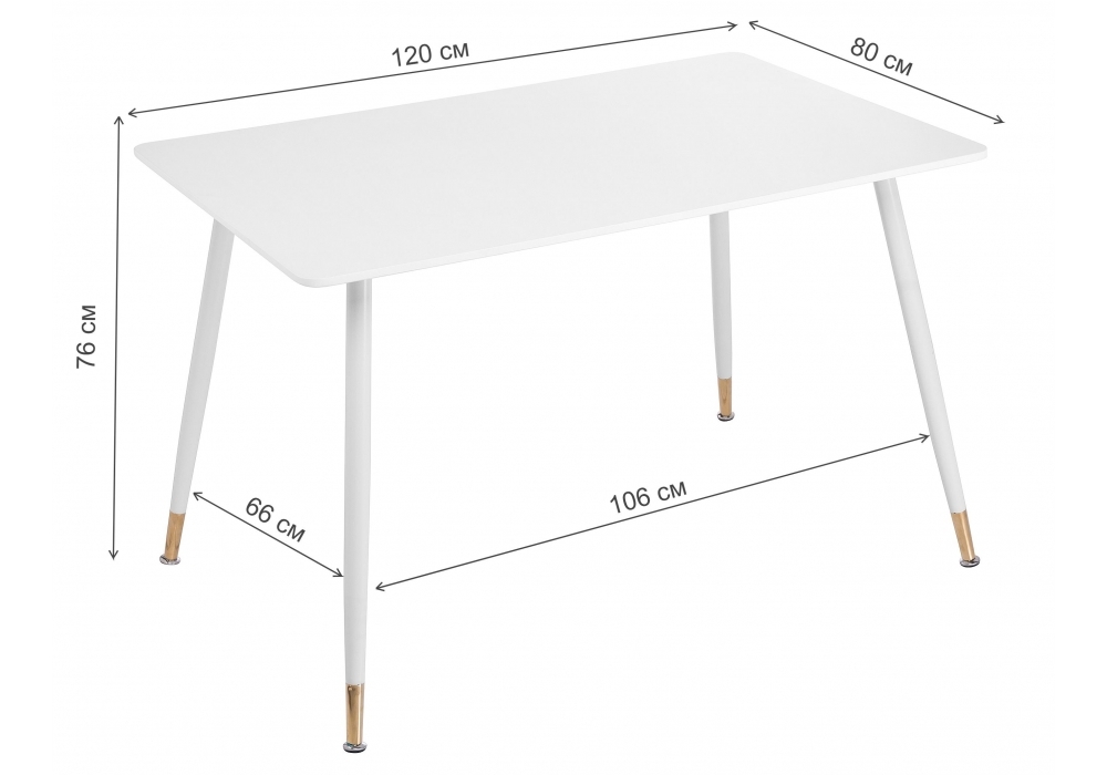 Стол деревянный Woodville Bianka белый 11713