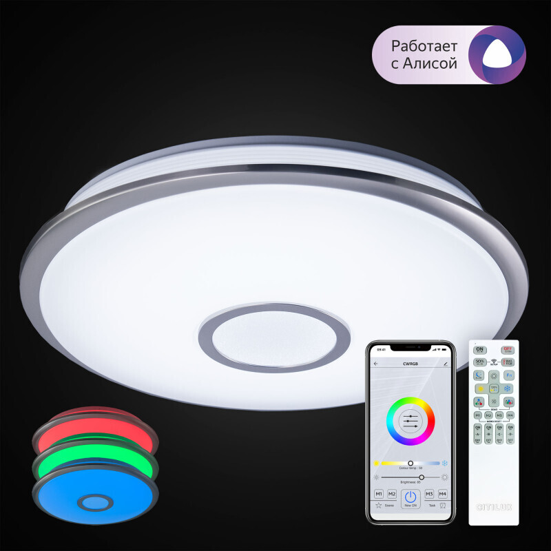 Накладной светильник Citilux CL703A61G