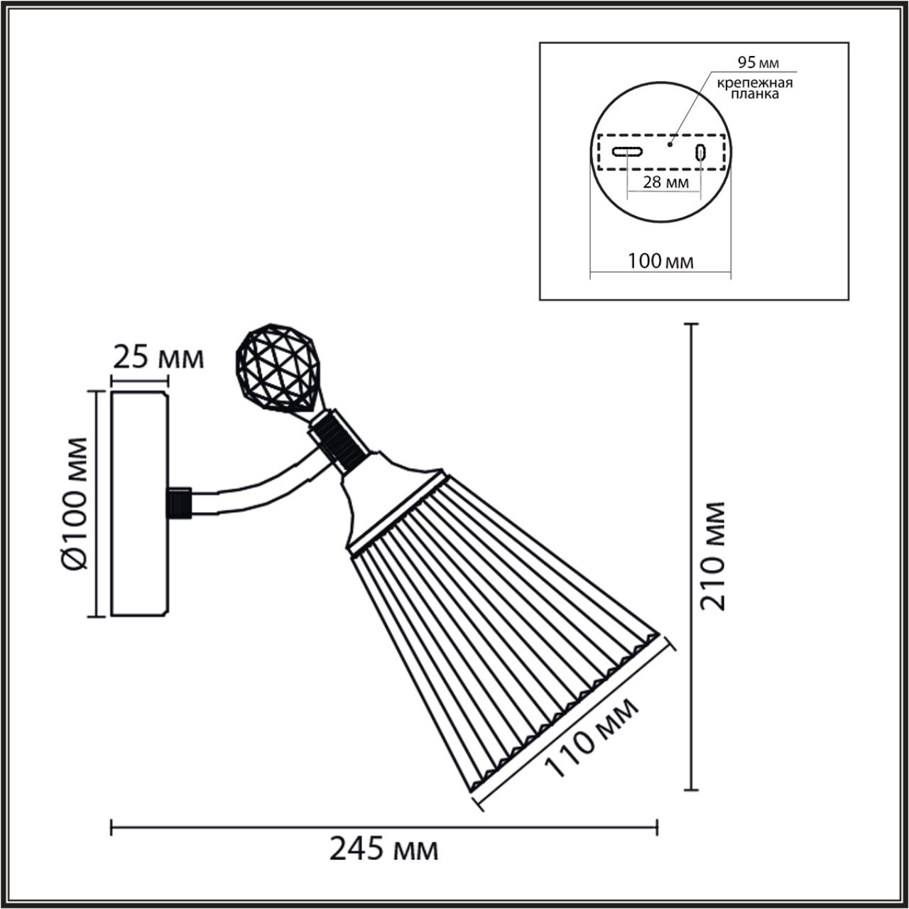 Бра Lumion 8046/1W