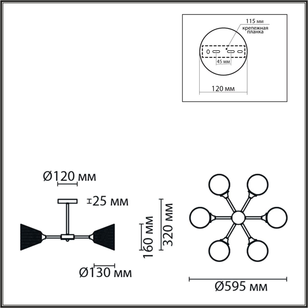 Люстра потолочная Lumion 8238/6C
