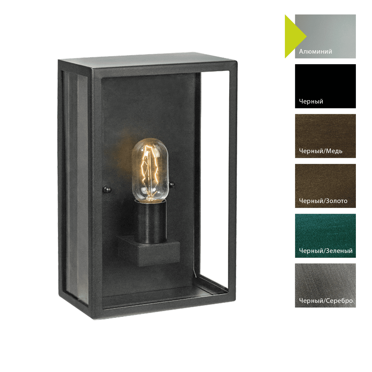 Настенный фонарь Norlys 1940B