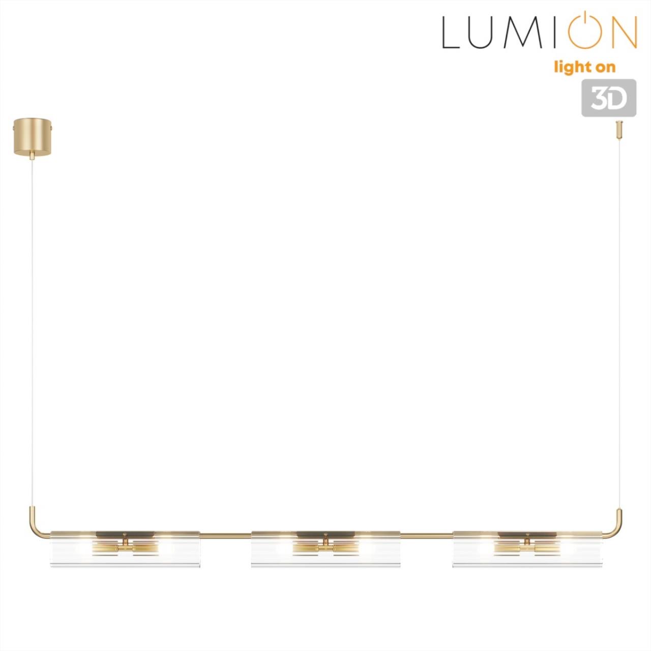 Подвес Lumion 6560/6