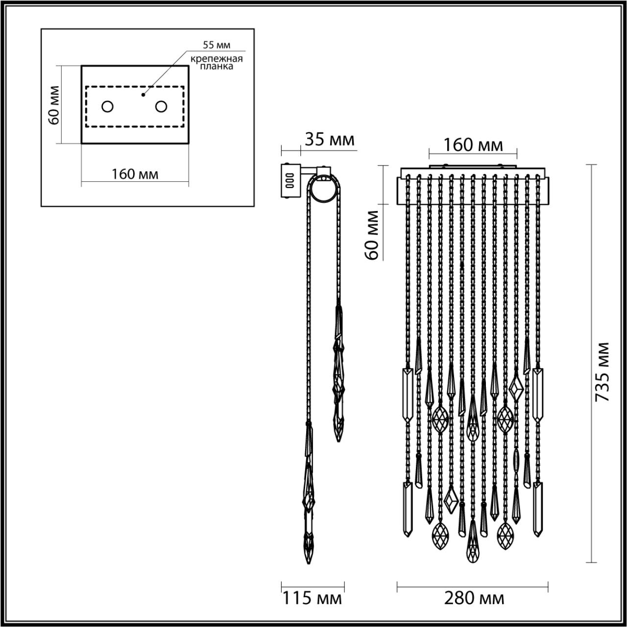 Настенный светильник Odeon Light 5420/10WL