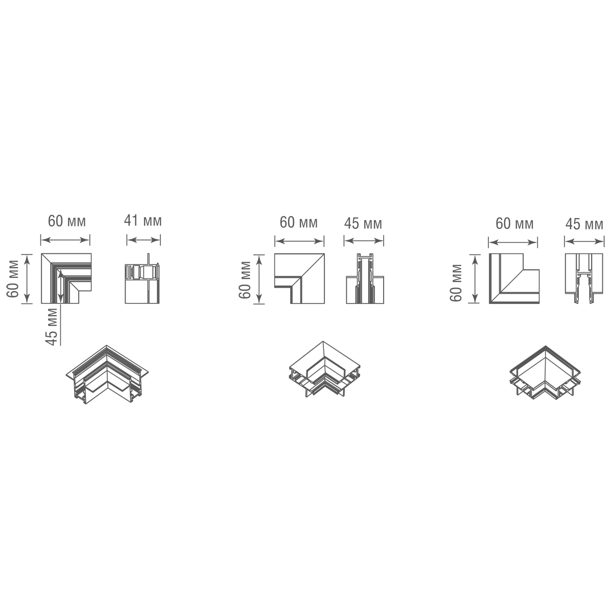 Внутренний угол-соединитель длястраиваемого шинопровода Donolux Inner corner DLS InW