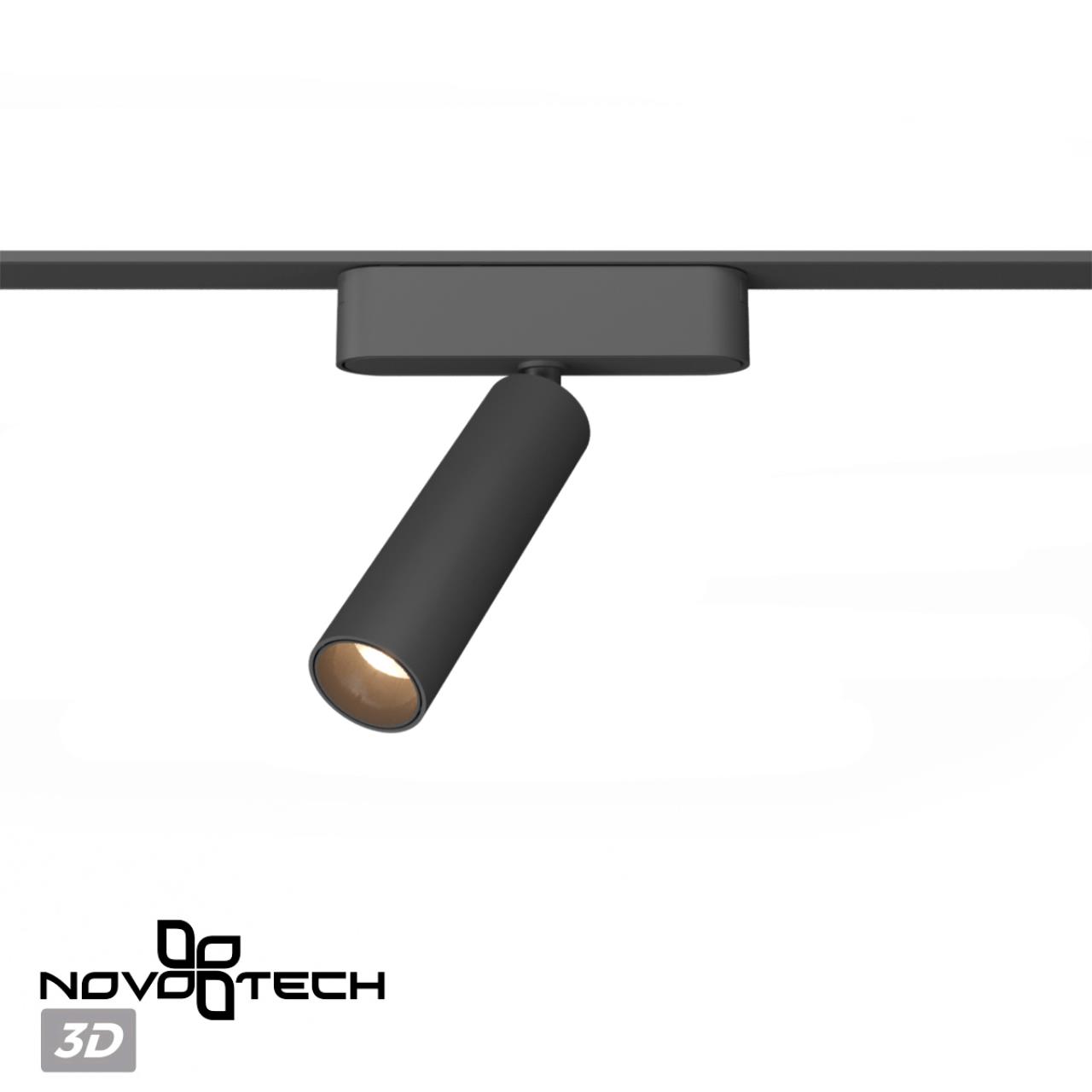 Трековый светильник для низковольтного шинопровода Novotech 359250