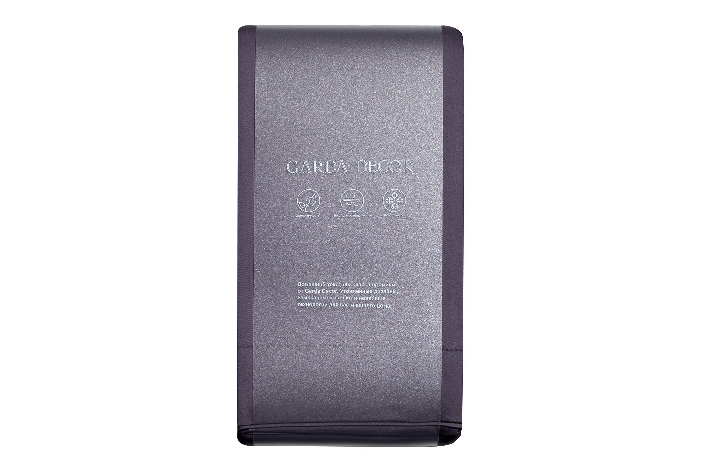 Комплект из 2х наволочек Сопрано 50х70см сиреневый Garda Decor 131SH-4297-NAV SOPR SIR