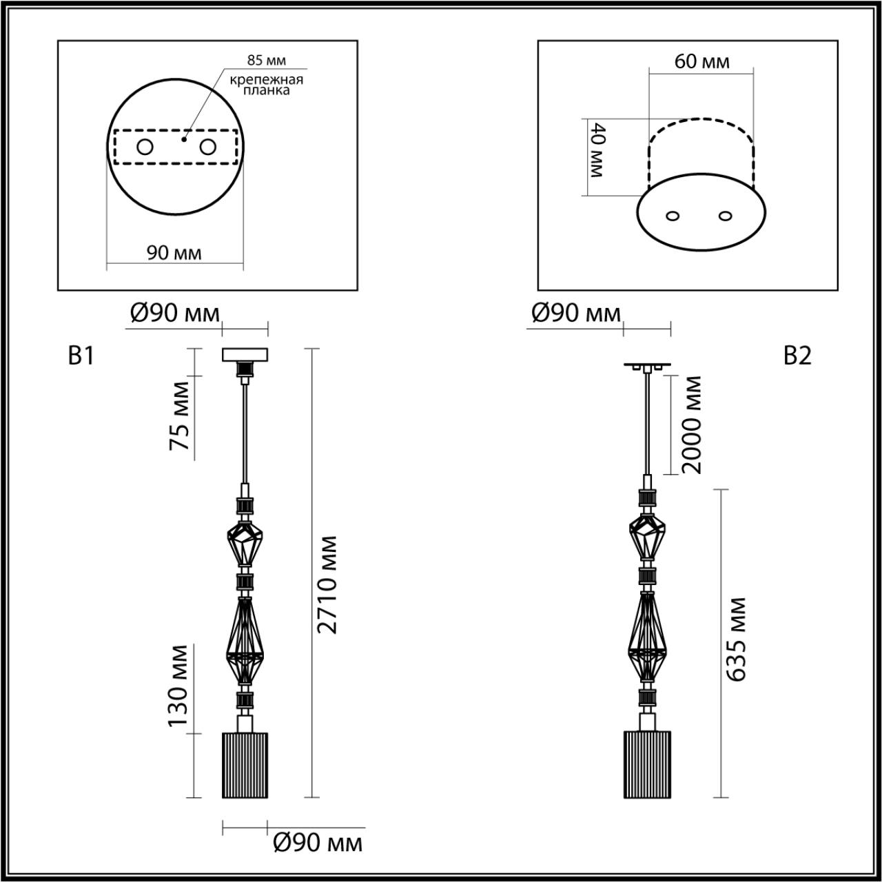Подвес Odeon Light 5414/1E