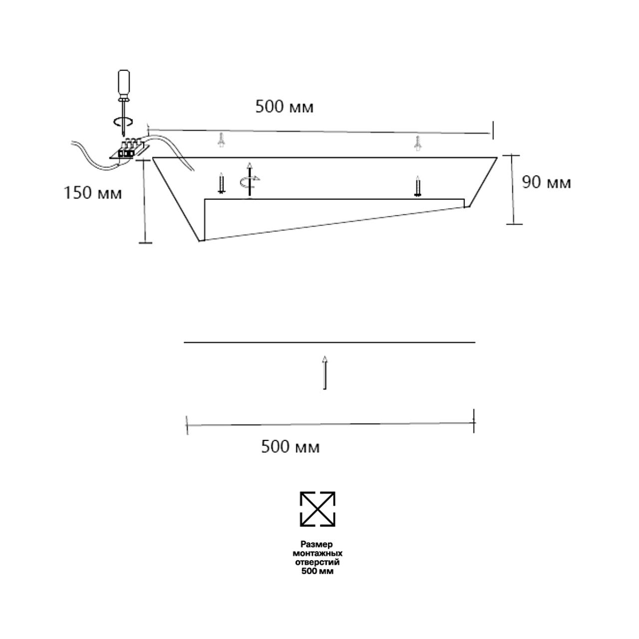 Потолочный светильник Sonex 7693/60L