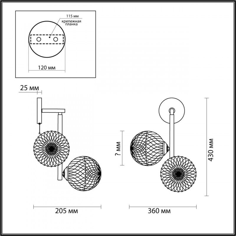 Бра Lumion 5292/2W