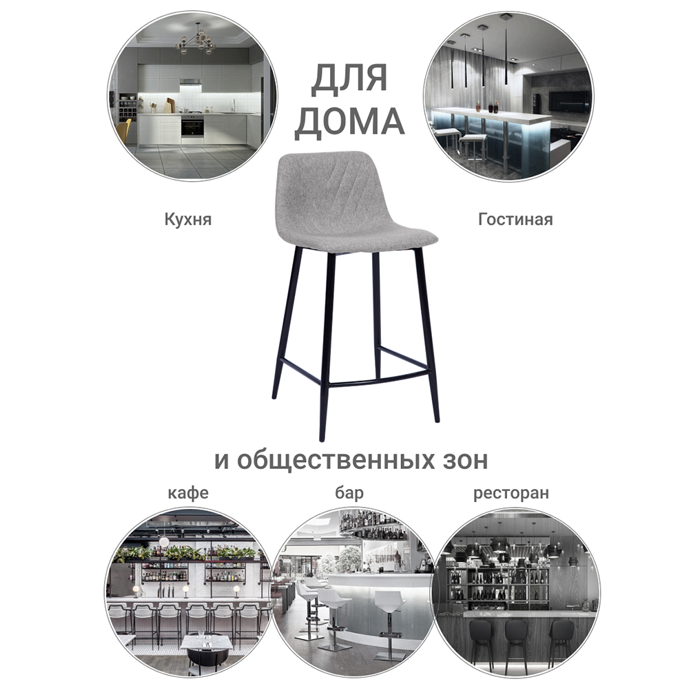 Стул полубарный Vicky латте Bradex Home FR 0508