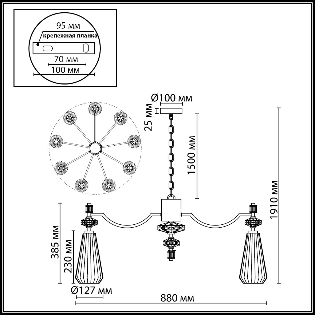 Люстра Odeon Light 5414/9