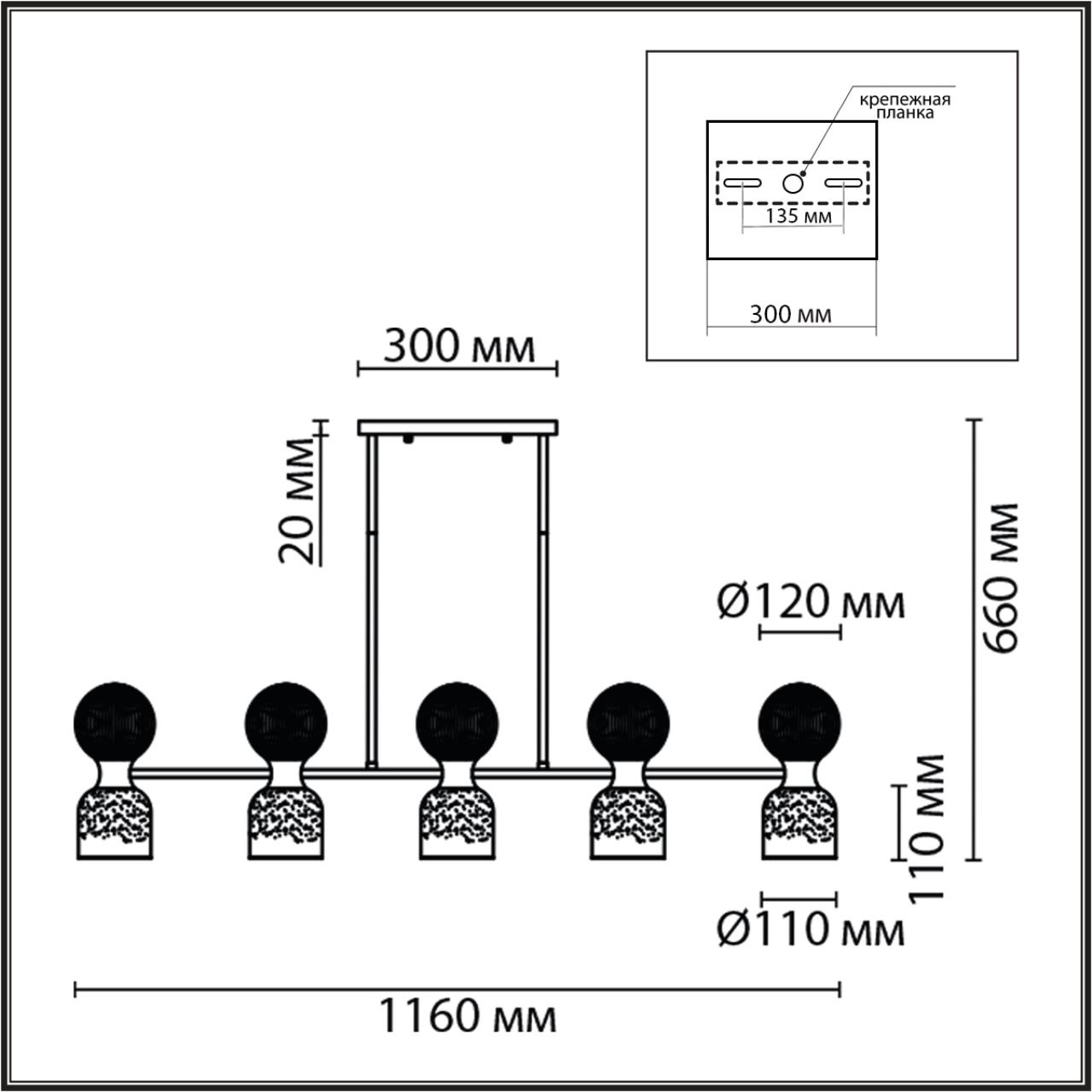 Люстра на штанге Lumion 8114/10