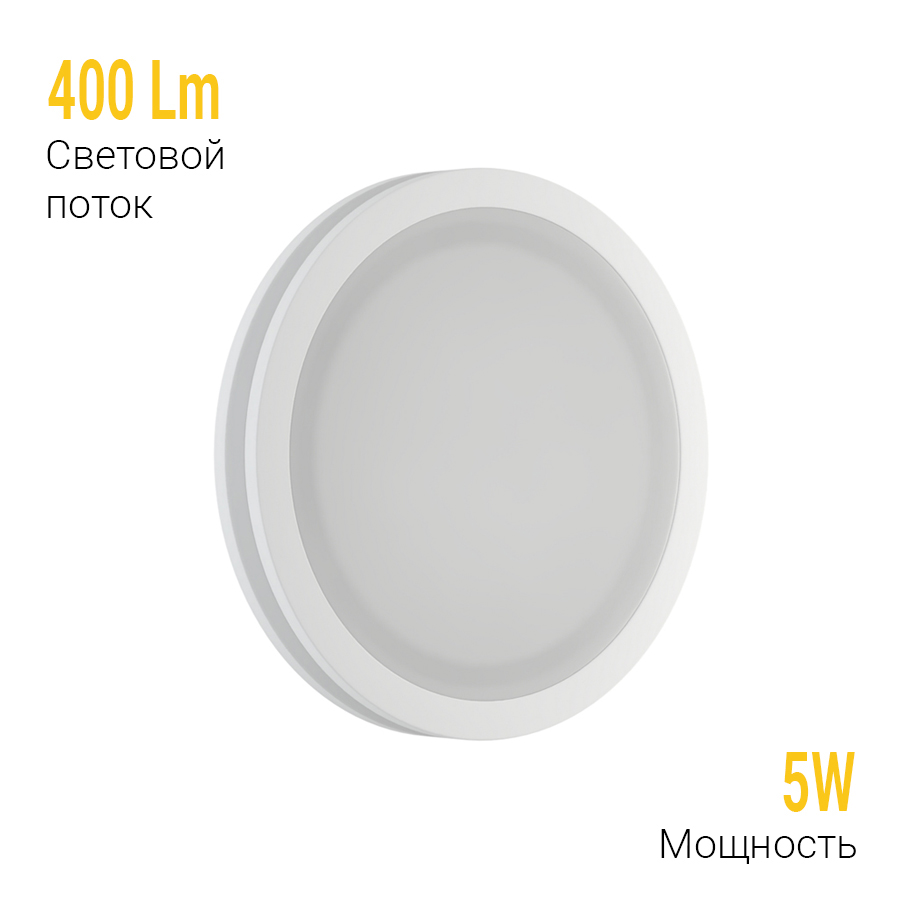 Встраиваемый светодиодный светильник Ledron LIP0906-5W-Y 3000K White