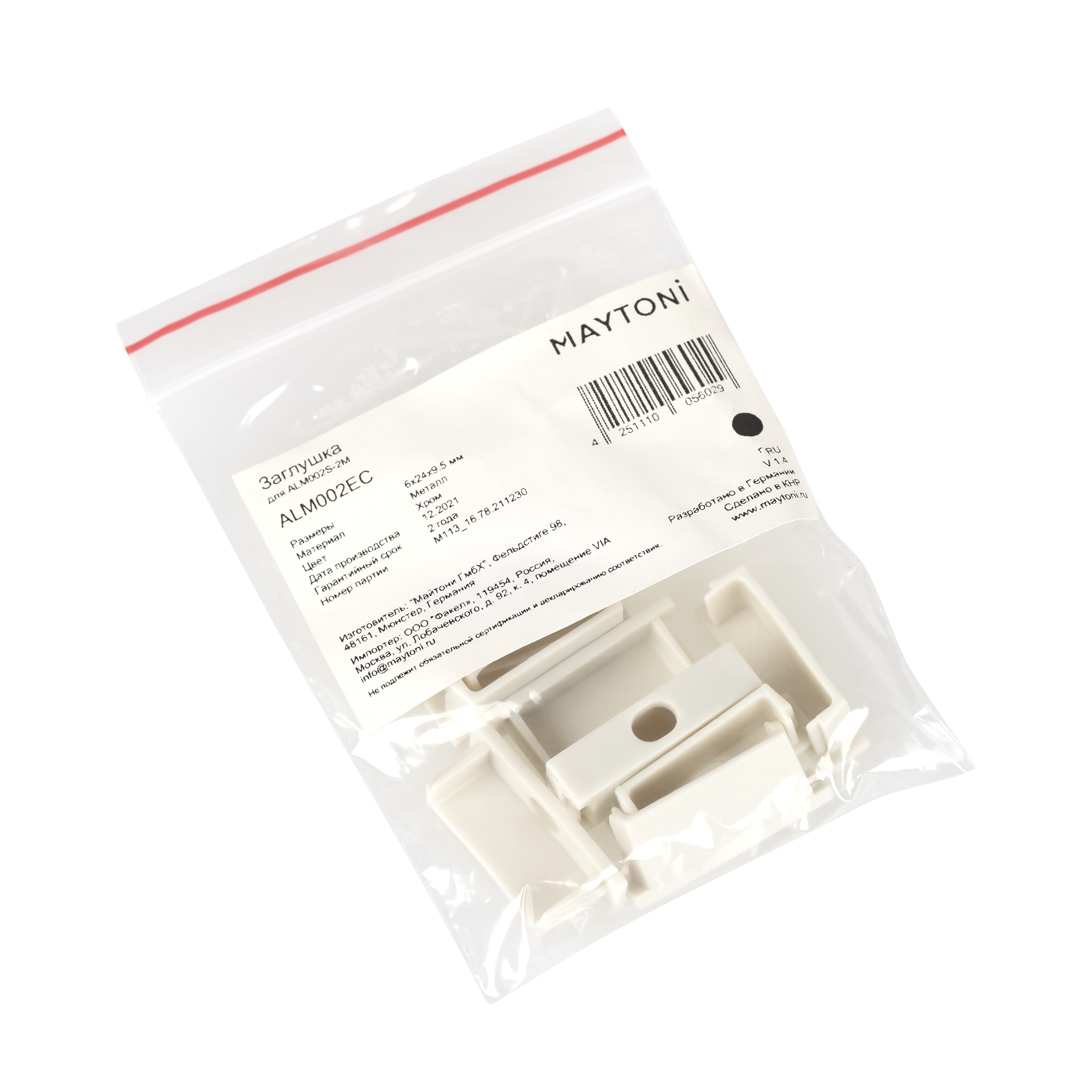 Комплектующие к светодиодной ленте Maytoni Led Strip ALM002EC