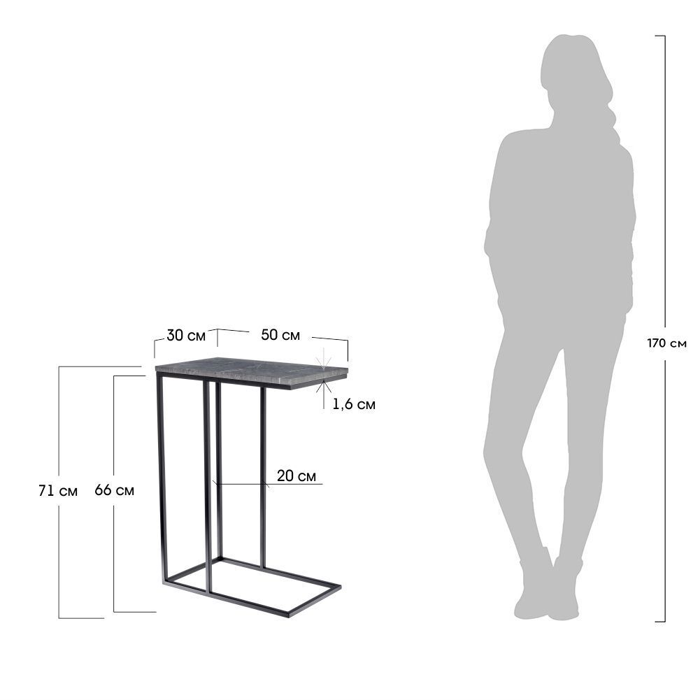 Придиванный столик Loft 50x30см, серый мрамор с чёрными ножками Bradex Home RF 0357