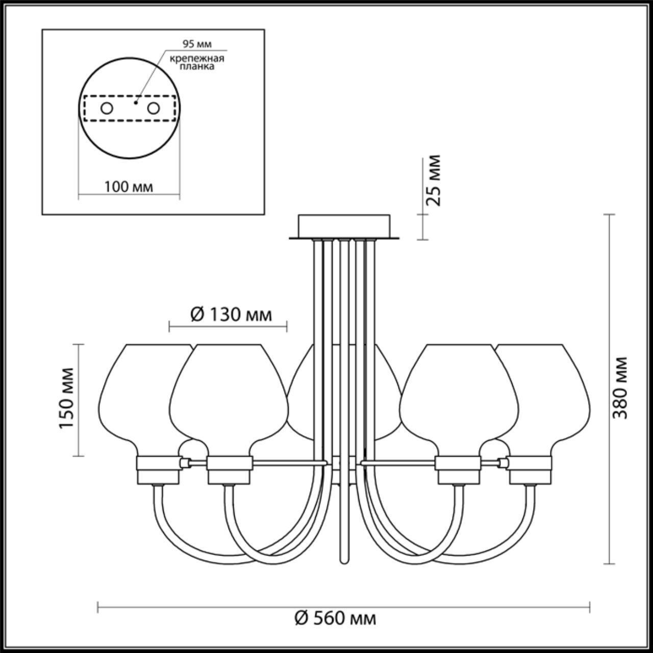 Люстра потолочная Lumion 3708/5C