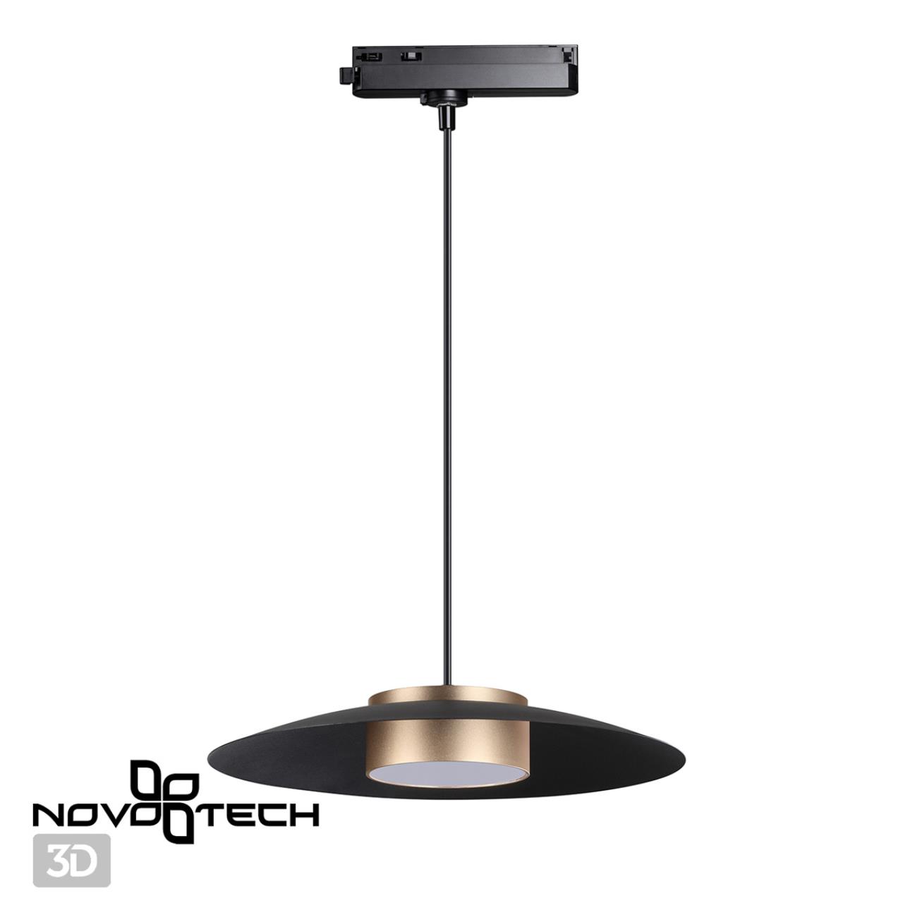 Светильник трековый однофазный трехжильный светодиодный Novotech 358592
