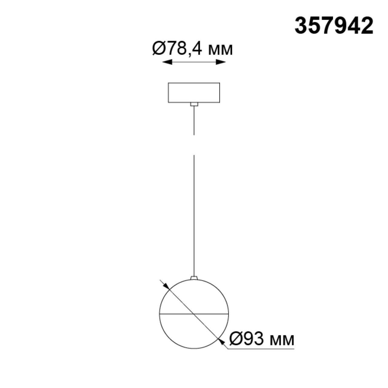 Накладной светодиодный светильник Novotech 357942