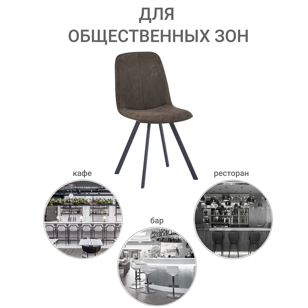 Стул Tom серый, антик Bradex Home FR 0606