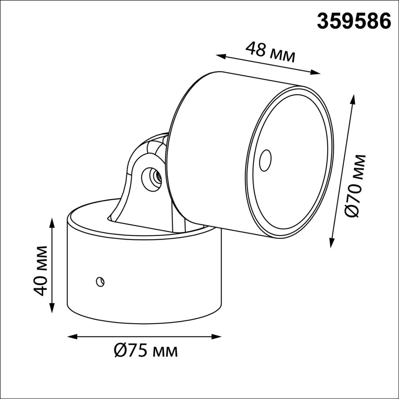 Светильник ландшафтный светодиодный Novotech 359586