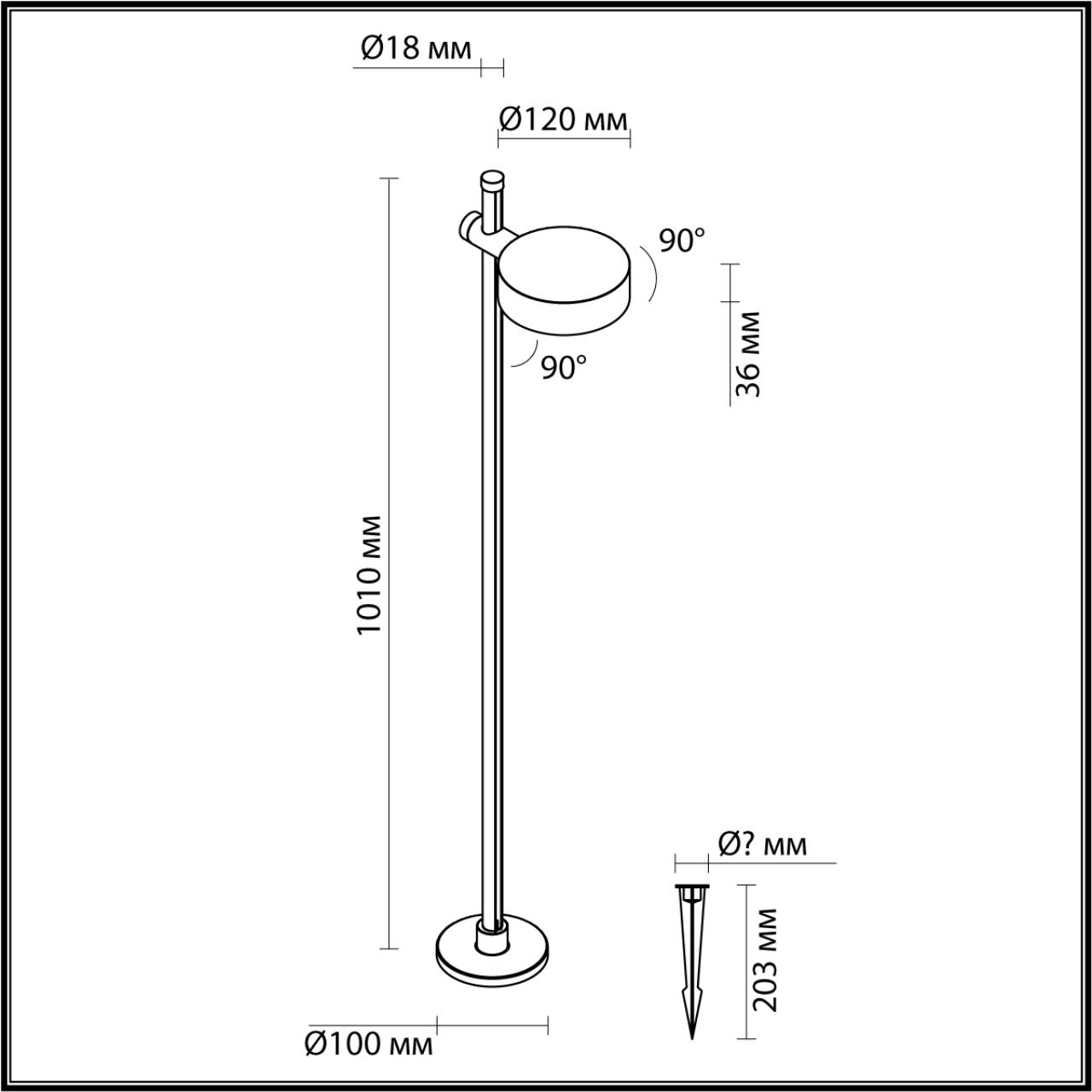 Уличные Odeon Light 7086/7FL