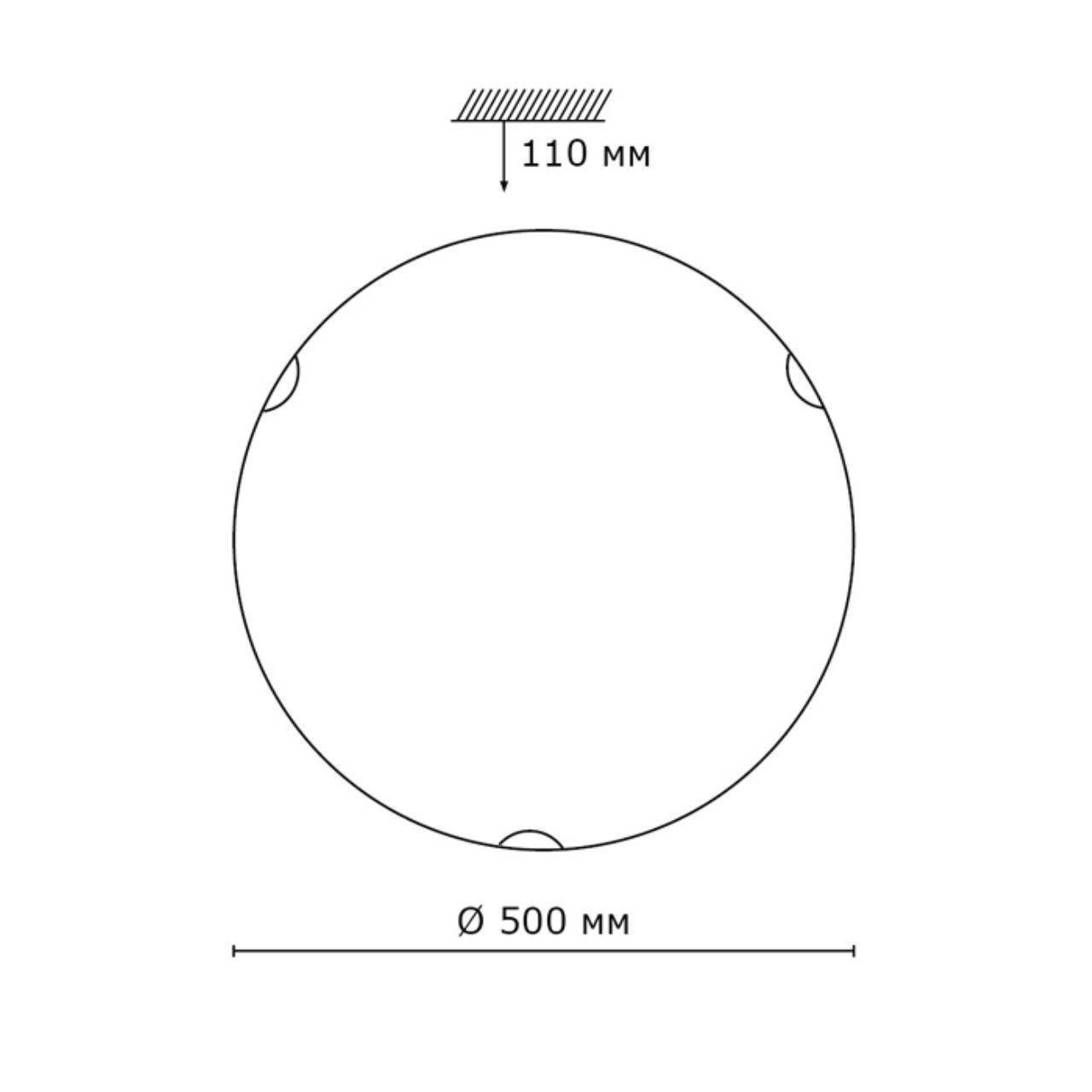 Настенно-потолочный светильник Sonex 318