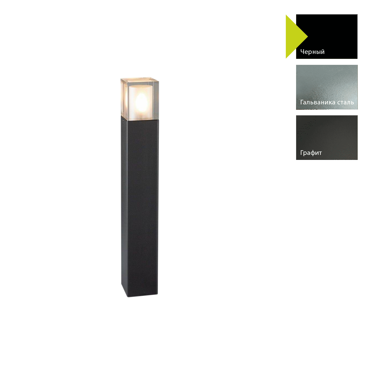 Фонарный столб Norlys ARENDAL GR (Графит)