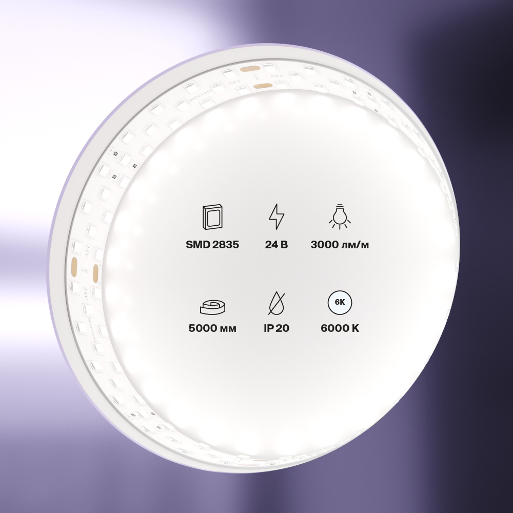 Светодиодная лента Maytoni Led Strip 20033