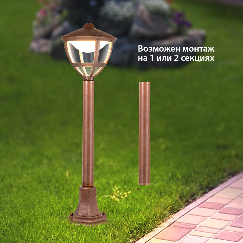 Садовый светильник Elektrostandard Gala F брауни (GL LED 3001F)