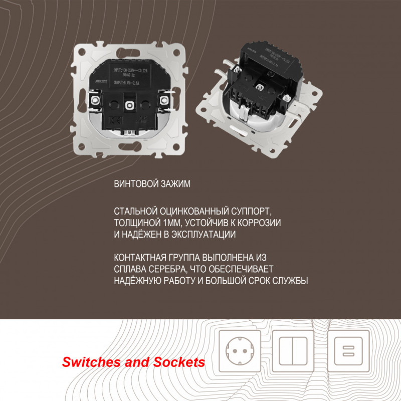 Розетка Arte Milano 206.47-1.white