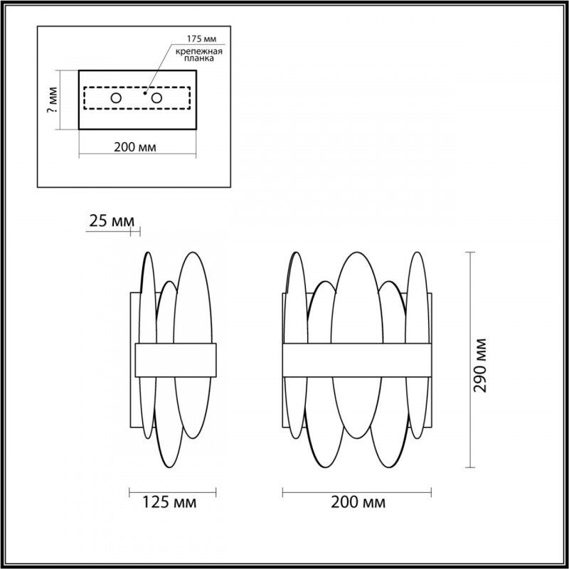 Бра Lumion 5268/2W