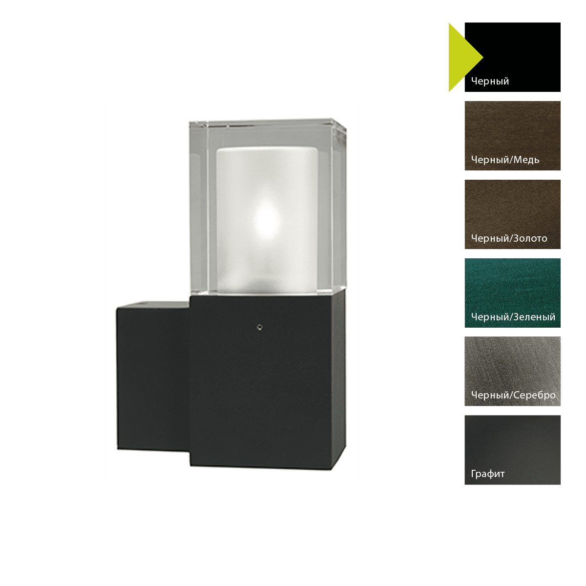 Настенный фонарь Norlys 1250B