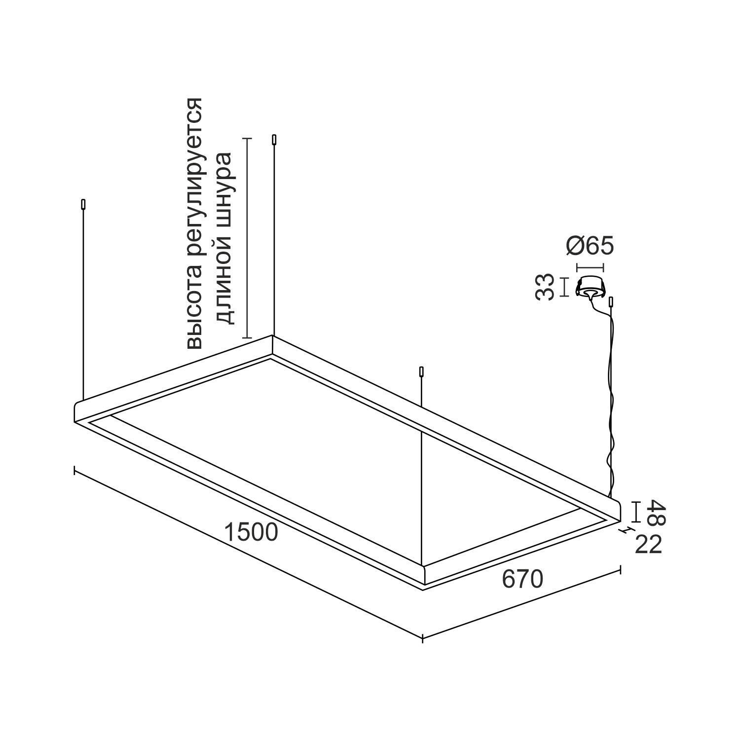 Подвесной светодиодный светильник Ledron SKYLINE Basic 670х1500 White 3000K
