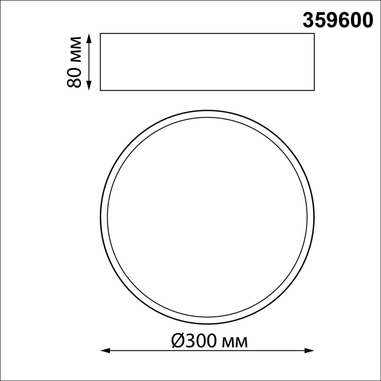 Светильник накладной светодиодный с переключателем цветовой темперетуры Novotech 359600 Светильник накладной светодиодный с переключателем цветовой темперетуры Novotech 359600