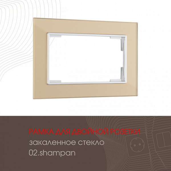 Рамка Arte Milano 503.02-double.shampan
