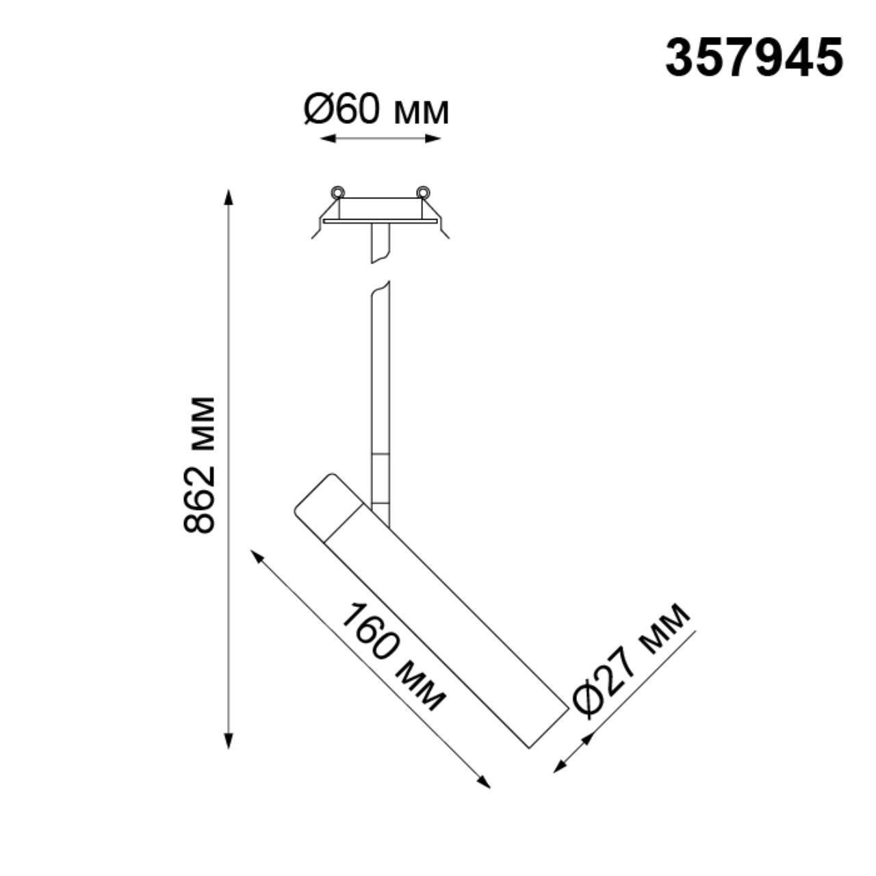 Встраиваемый светодиодный светильник Novotech 357945