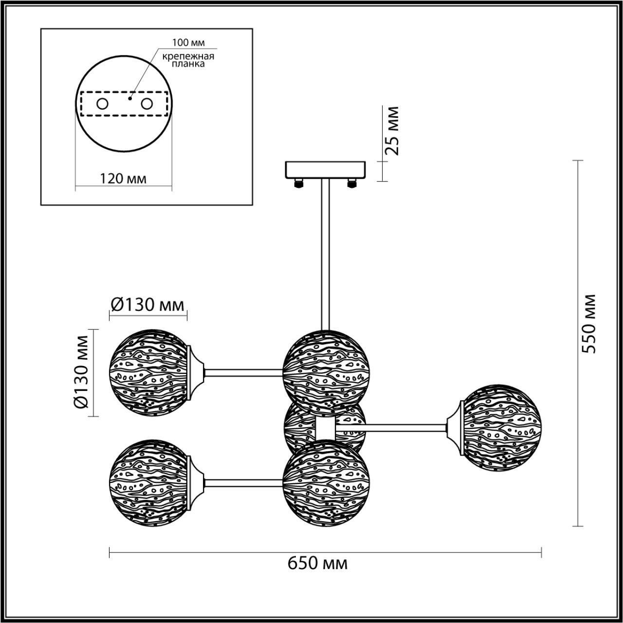 Люстра потолочная Lumion 4493/6C