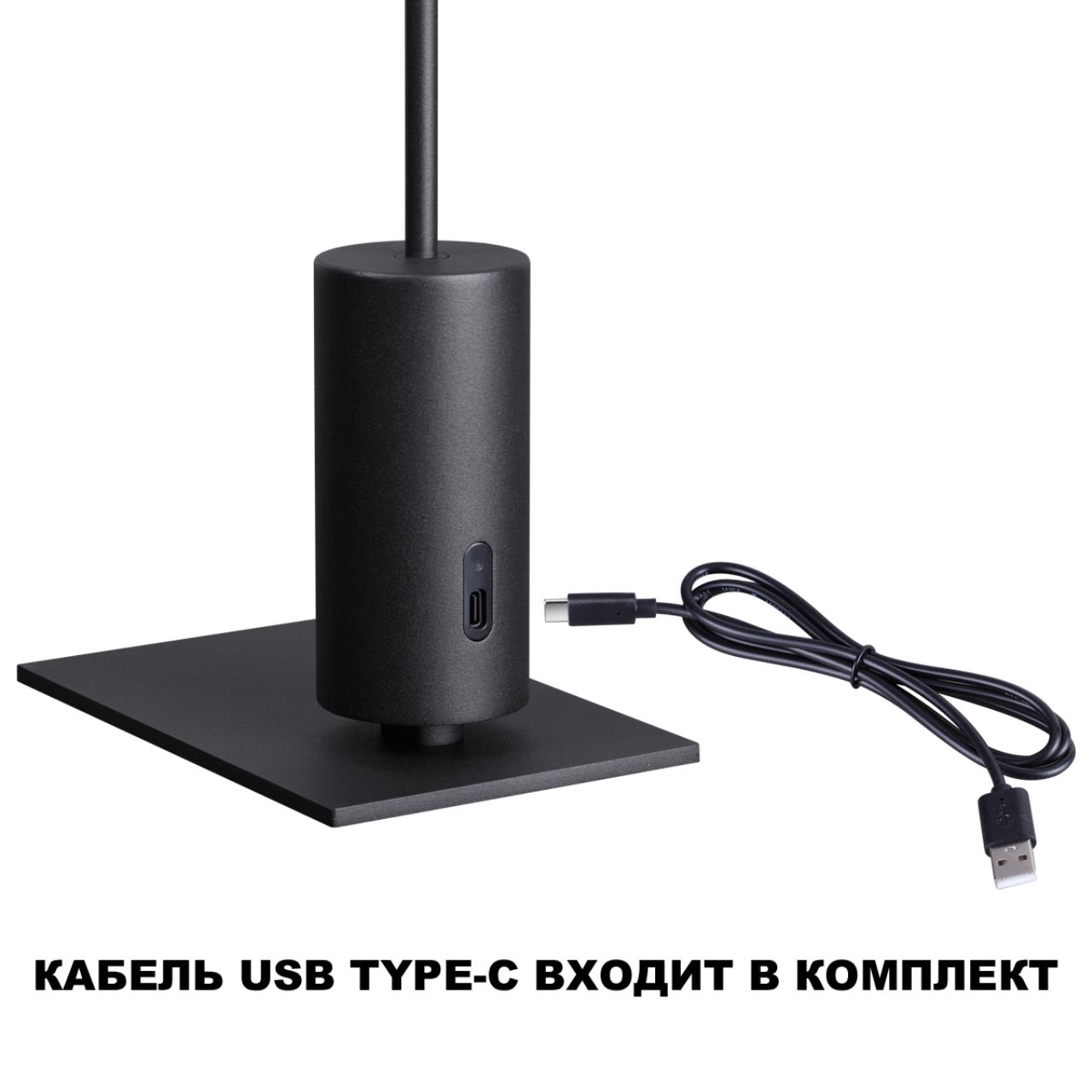 Светильник ландшафтный светодиодный переносной Novotech 359408