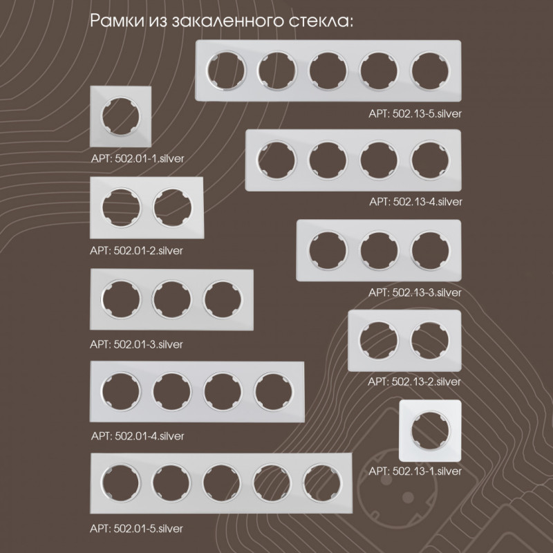 Выключатель Arte Milano 202.32-2.silver