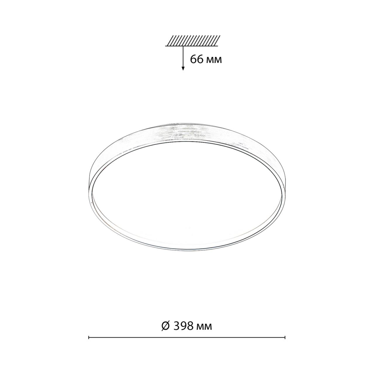Настенно-потолочный светильник Sonex 7784/DL
