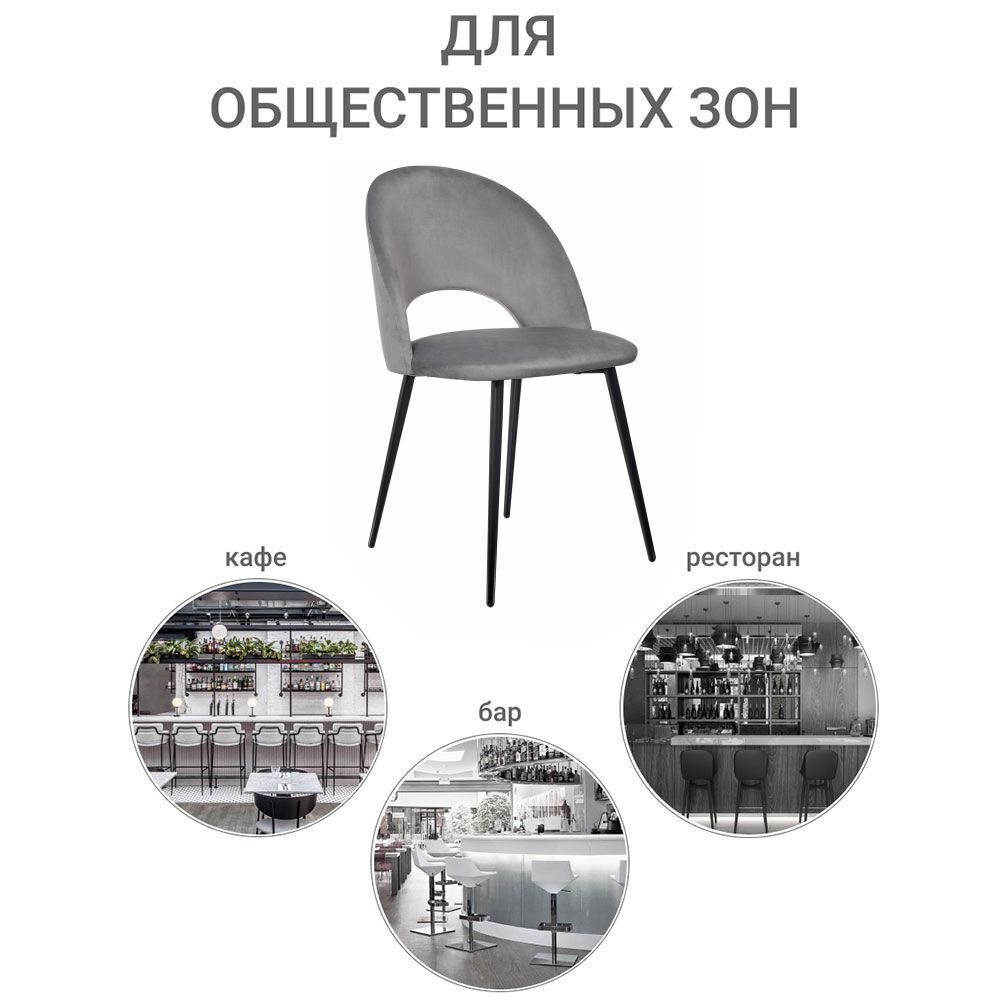 Стул Leo темно-серый Bradex Home RF 0048