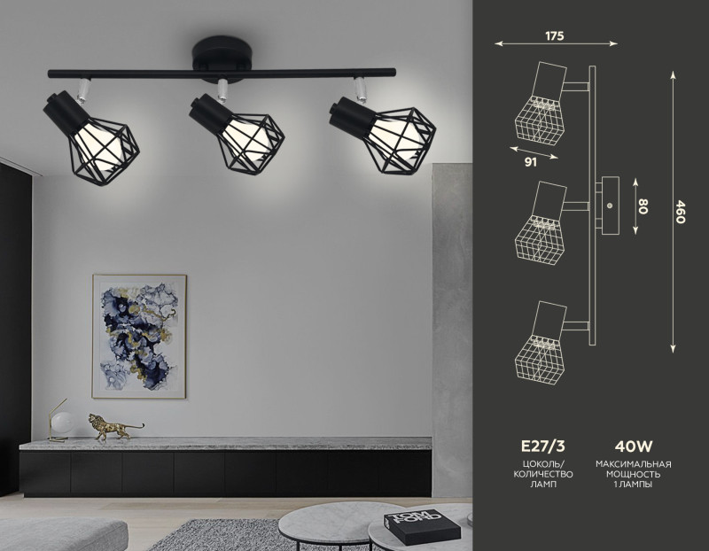 Спот Ambrella Light TR8622