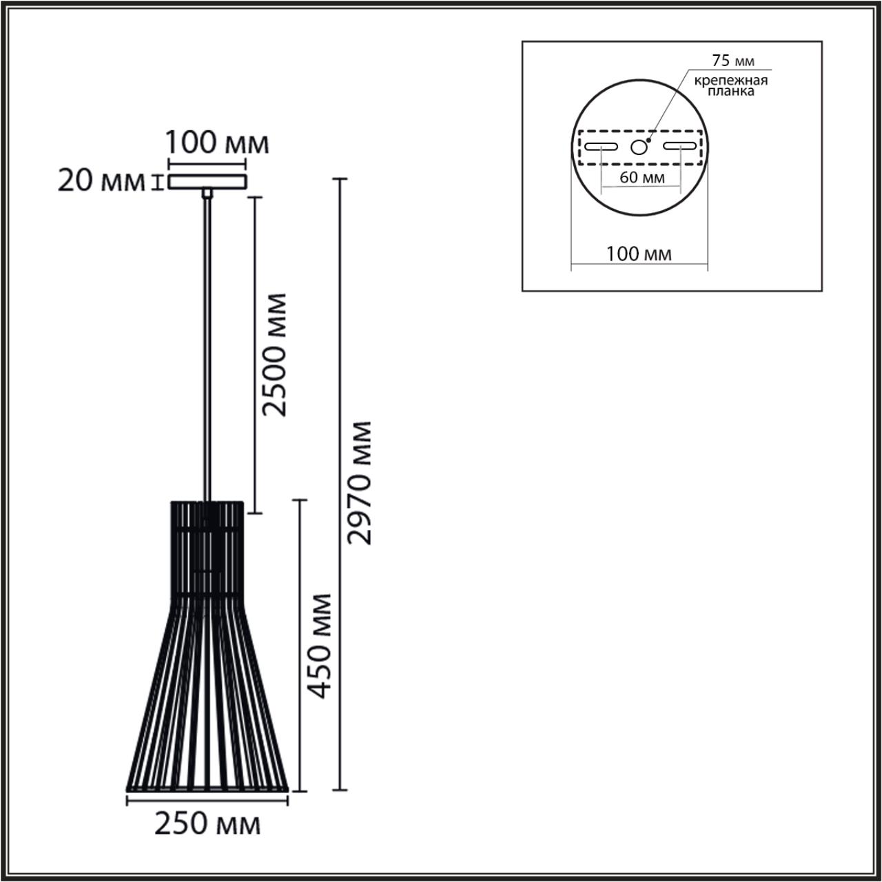 Подвес Lumion 8384/1A