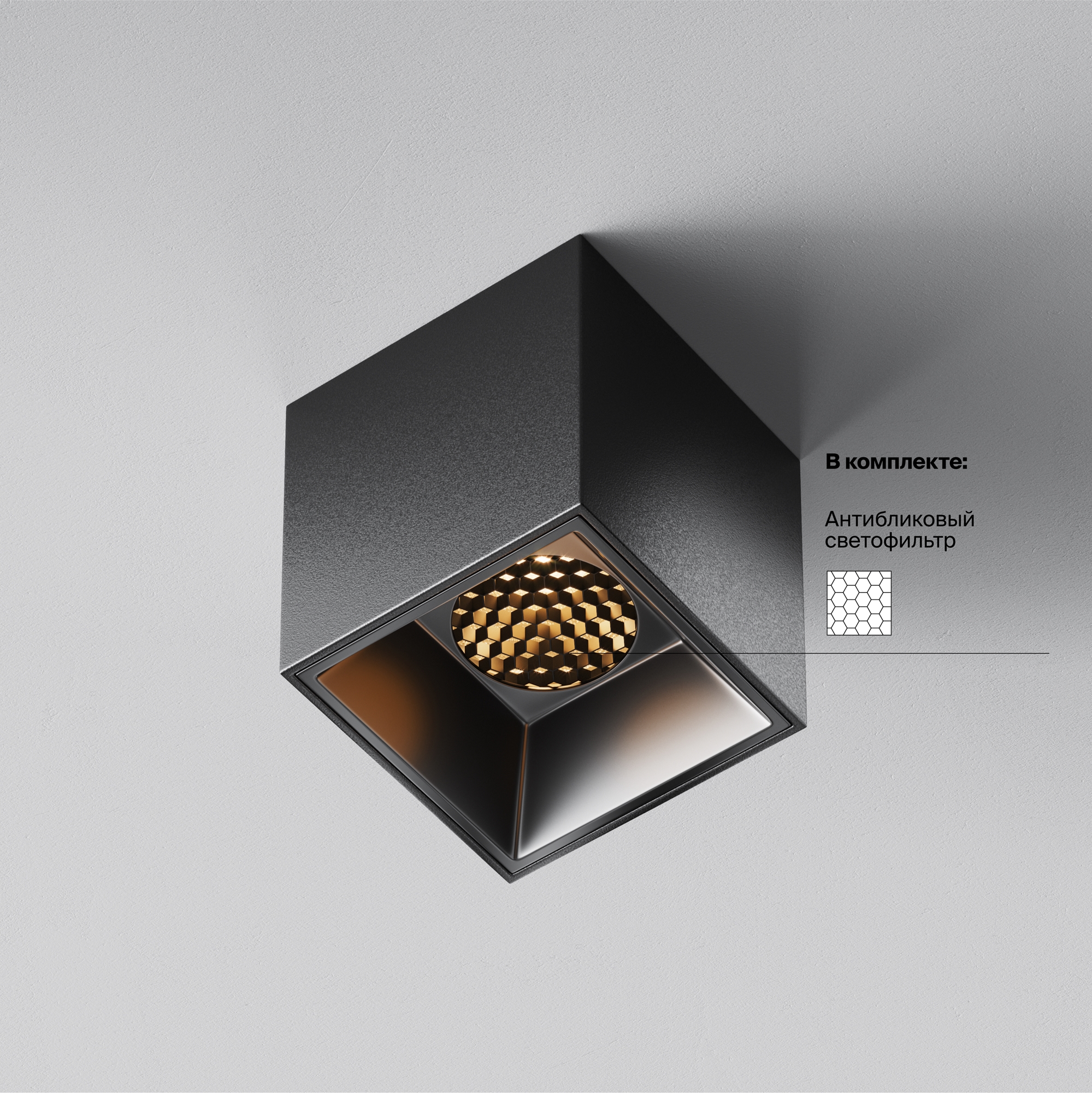 Потолочный светильник Technical C064CL-5W2.7K-SQ-B