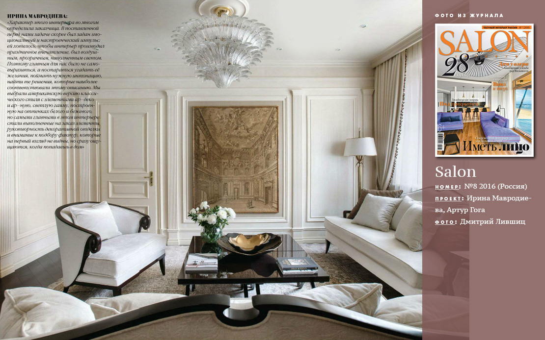 Люстра Barovier & Toso 7385/6/CC/OG